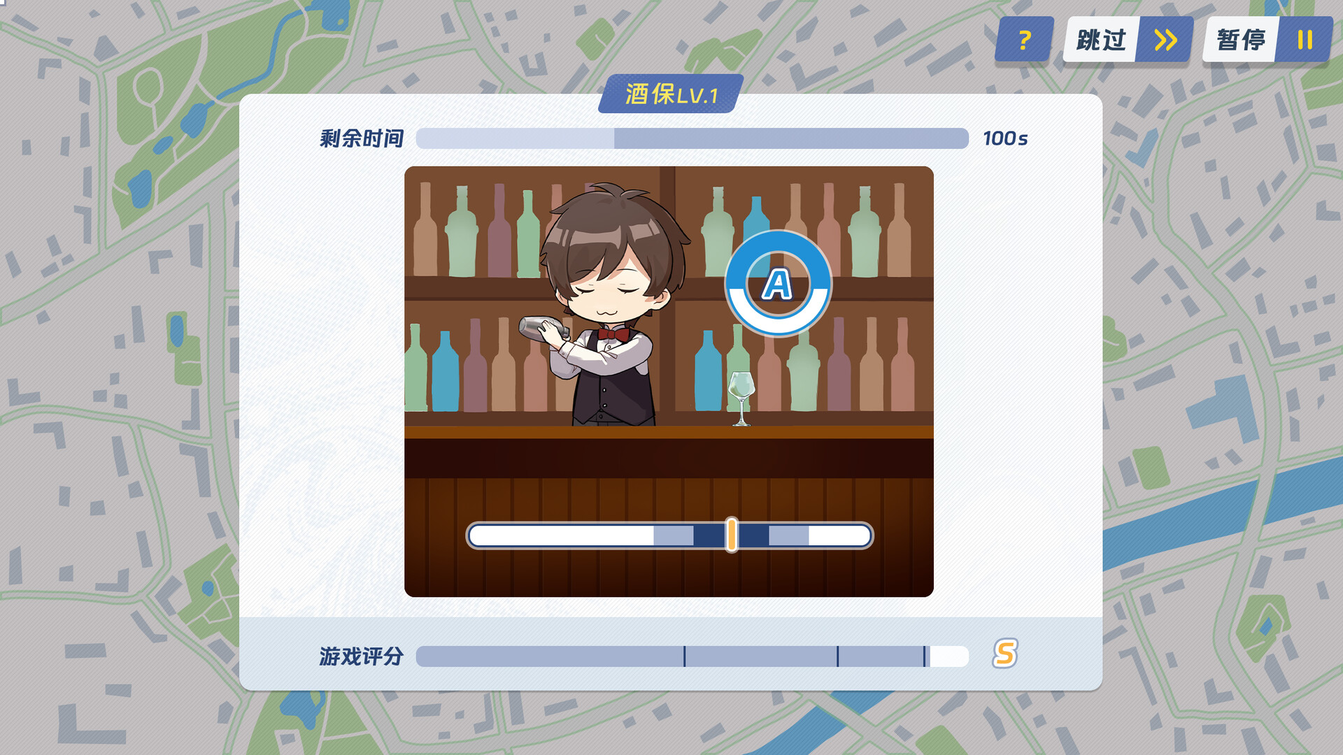 Love, in Debt!? screenshot #7