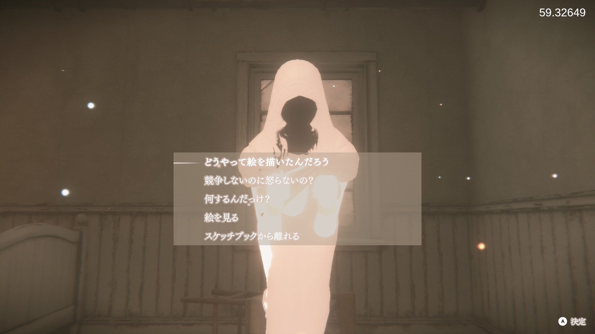 Screenshot 4 of 7