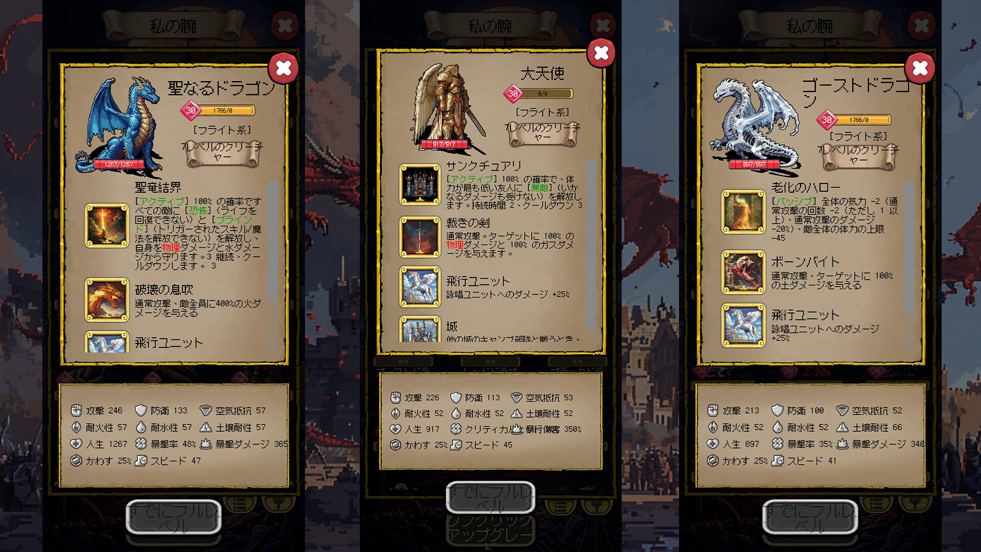 Azure Dragon's Treasure And 999 Days of Survivalのスクリーンショット 1