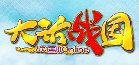 大话战国Online Cheat Engine/CT