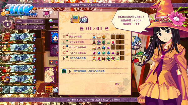 Witch Cram Sorceries.