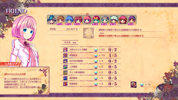 Witch Cram Sorceries.