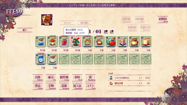 Witch Cram Sorceries.