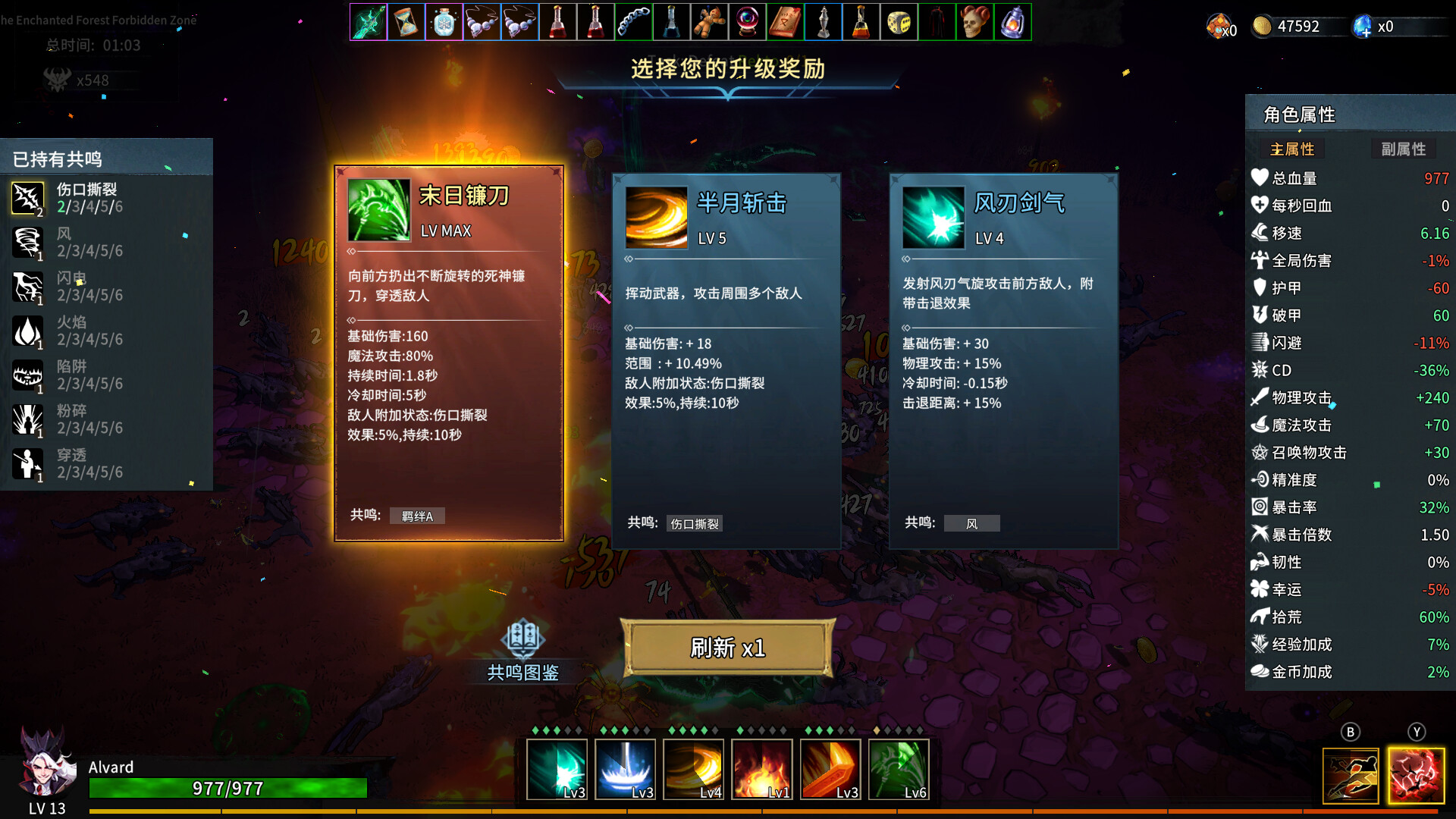 screenshot of 神器行者：奥罗瑞恩传奇 Playtest 15