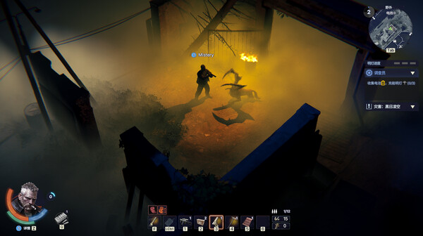 MISTERY Screenshot