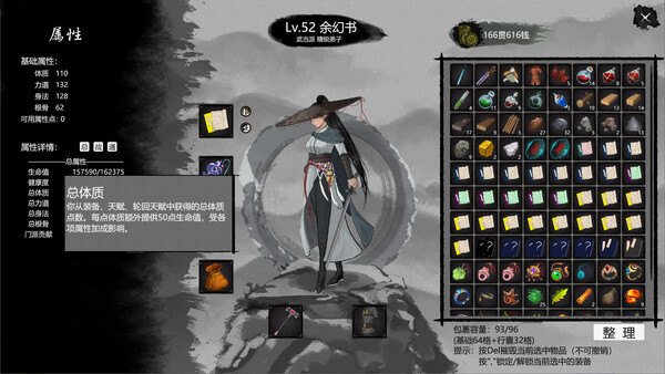 大宋英雄传(SongHeros).