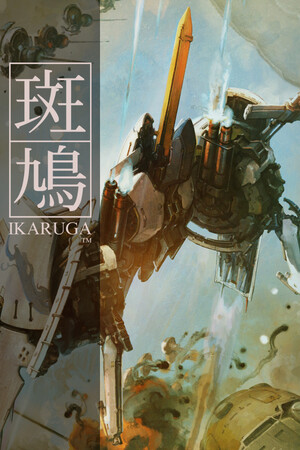 Cover art of Ikaruga