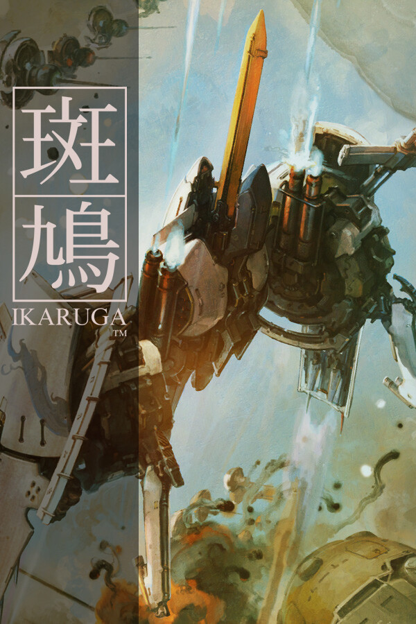 Capa de Ikaruga