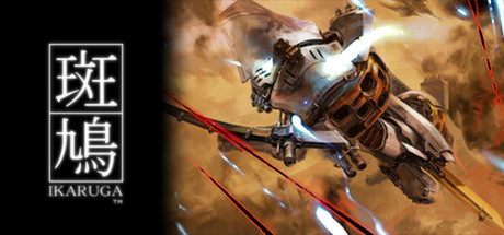 Ikaruga banner