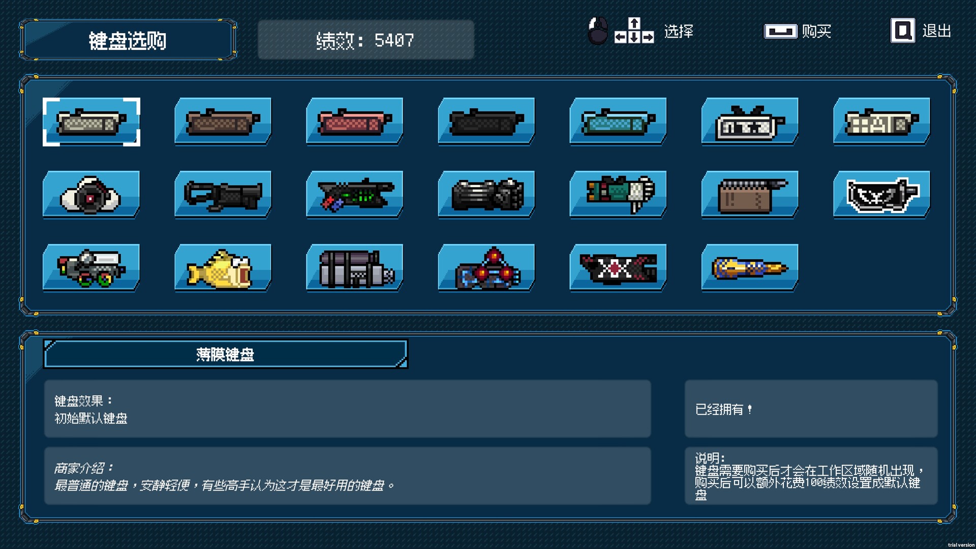 进击的打工人/Attack of the worker截图 6
