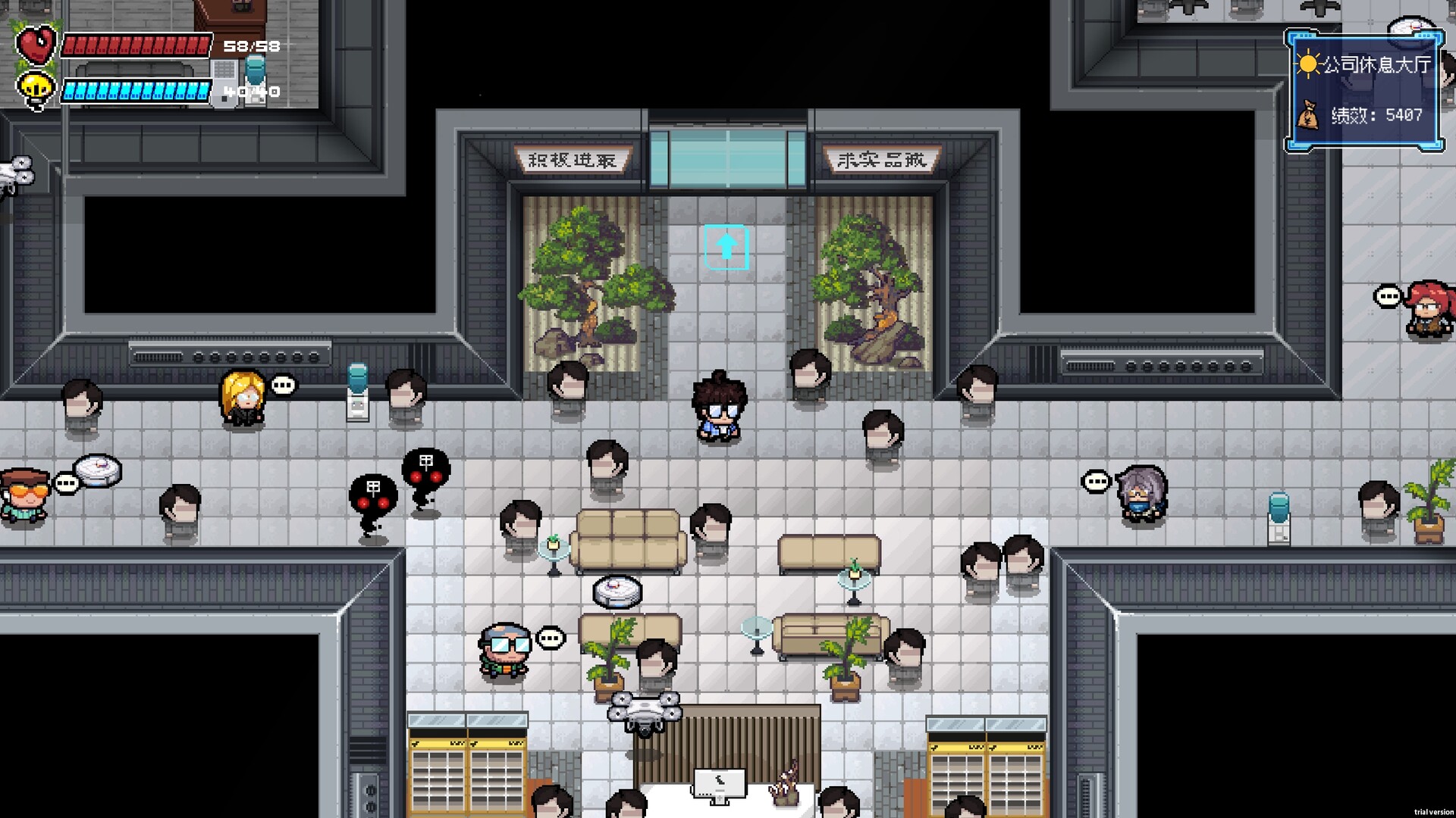 进击的打工人/Attack of the worker截图 3