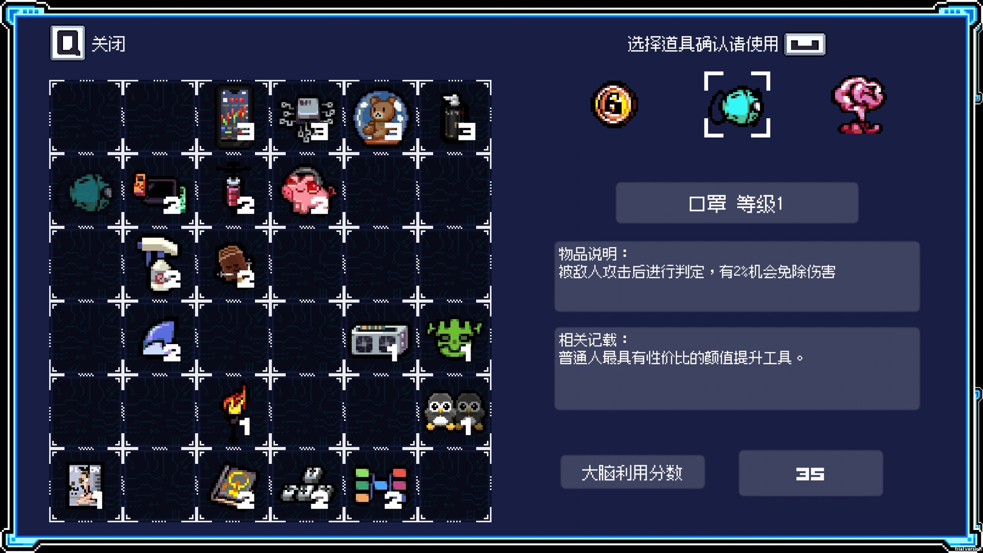 进击的打工人 Attack of the worker – Screenshot 5