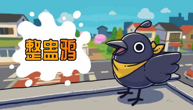 《整蛊鸦/Just Crow Things》免安装中文版