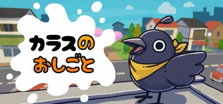 Just Crow Thingsの作品画像