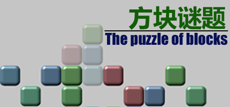 The puzzle of blocks Cheat Engine/CT