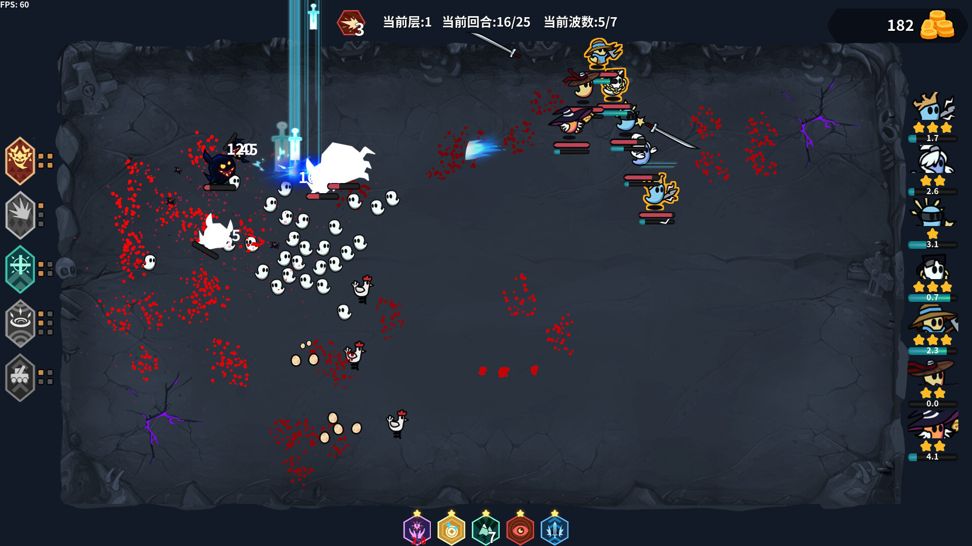 screenshot of 鬼小队 GhostBros 8