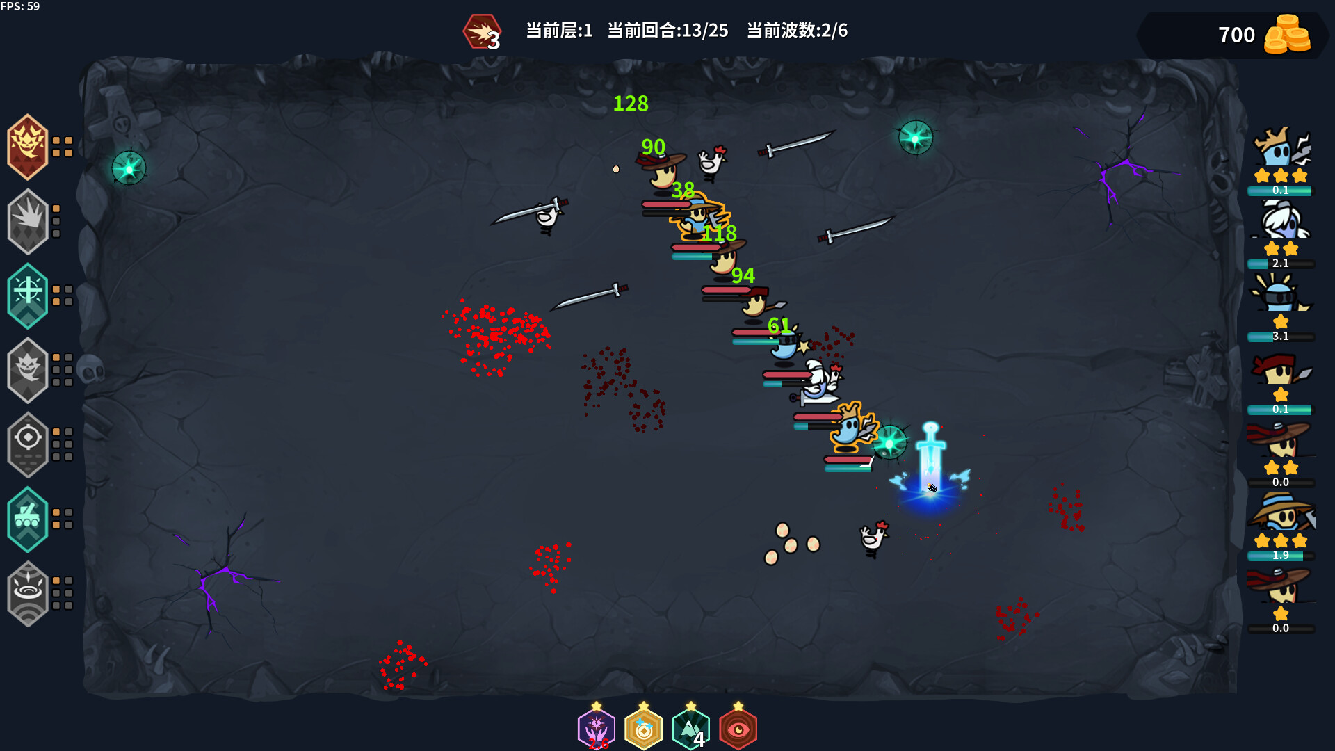 screenshot of 鬼小队 GhostBros 6