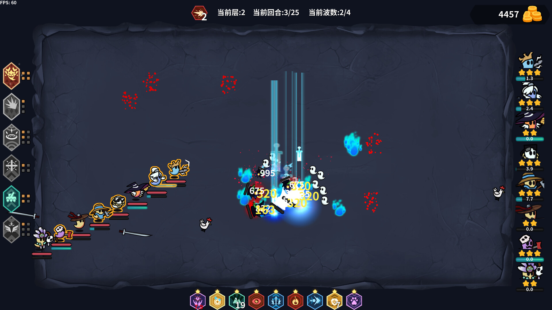 screenshot of 鬼小队 GhostBros 1