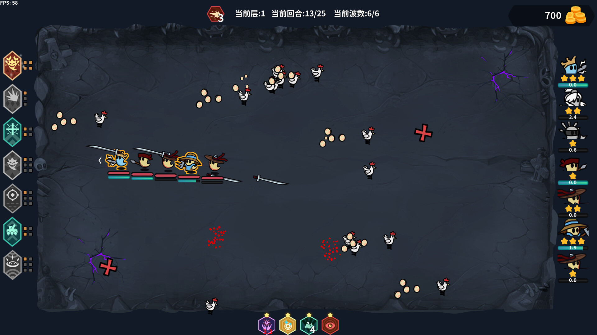 screenshot of 鬼小队 GhostBros 5