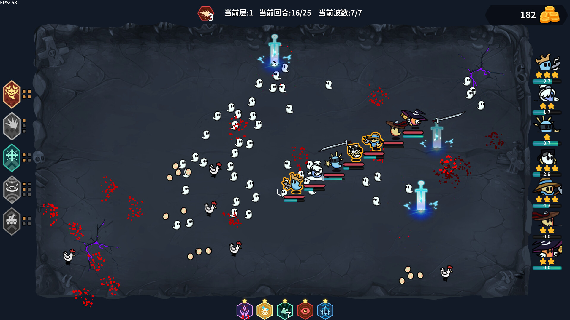 screenshot of 鬼小队 GhostBros 9