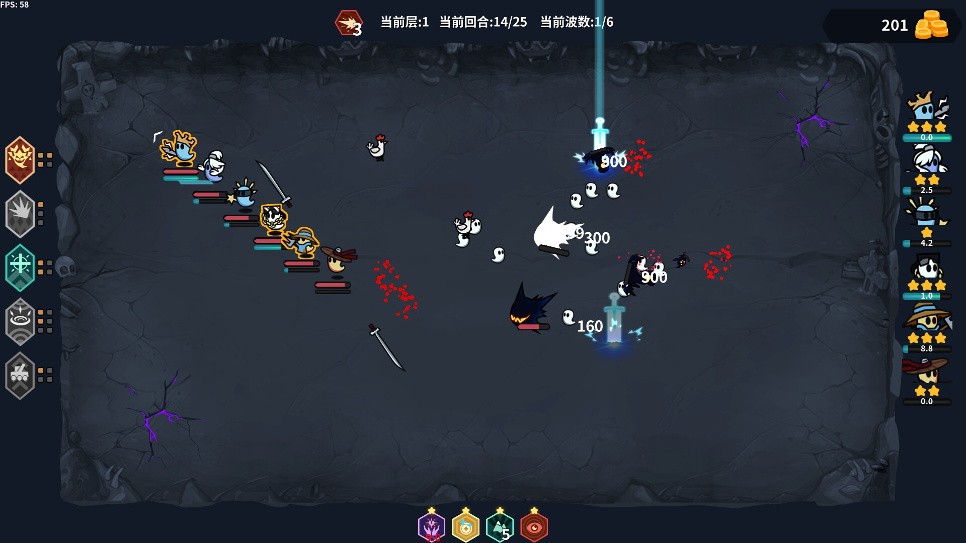 screenshot of 鬼小队 GhostBros 7