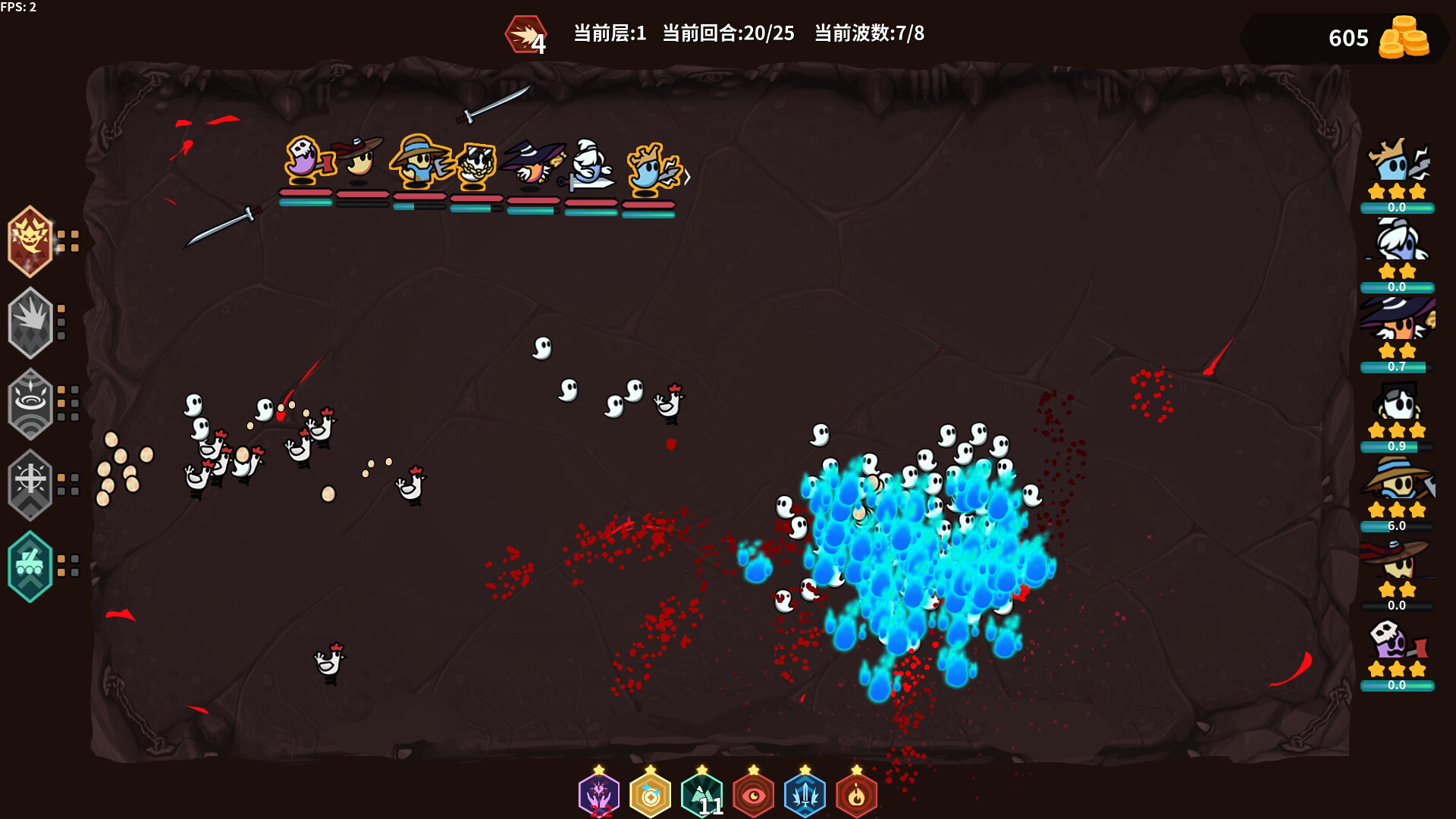 screenshot of 鬼小队 GhostBros 11