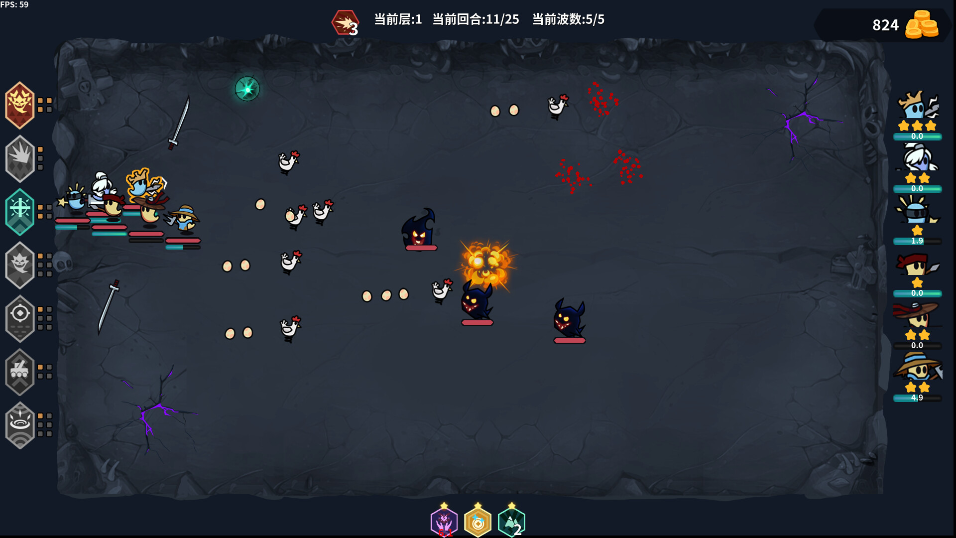 screenshot of 鬼小队 GhostBros 4