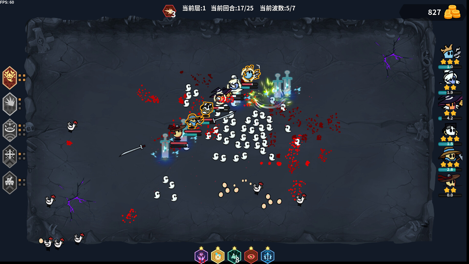 screenshot of 鬼小队 GhostBros 10