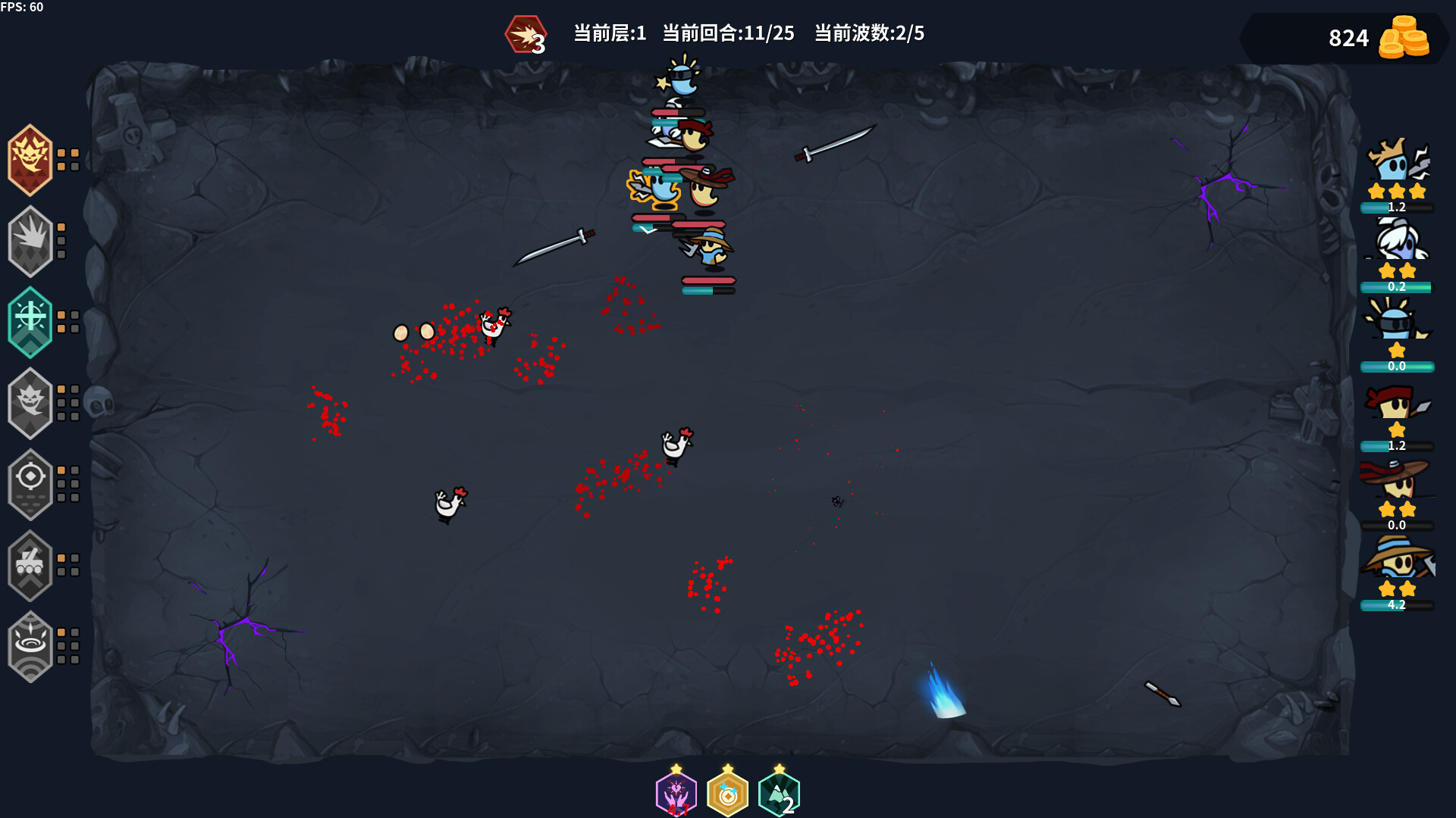 screenshot of 鬼小队 GhostBros 3