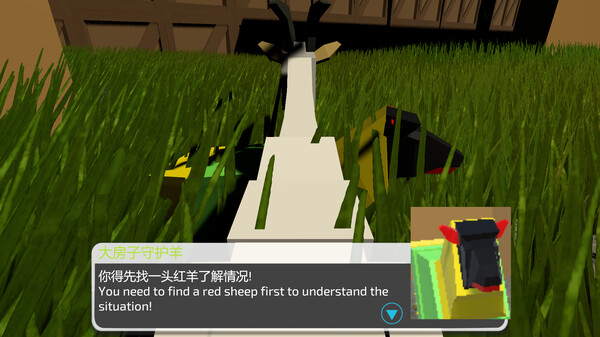 The Adventures of Sheep and Sheep screenshot 4