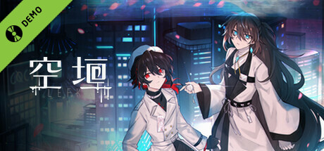 Steam thumbinal