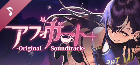 Affogato Soundtrack
