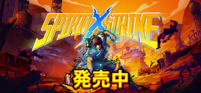 靈拳 Spirit X Strike