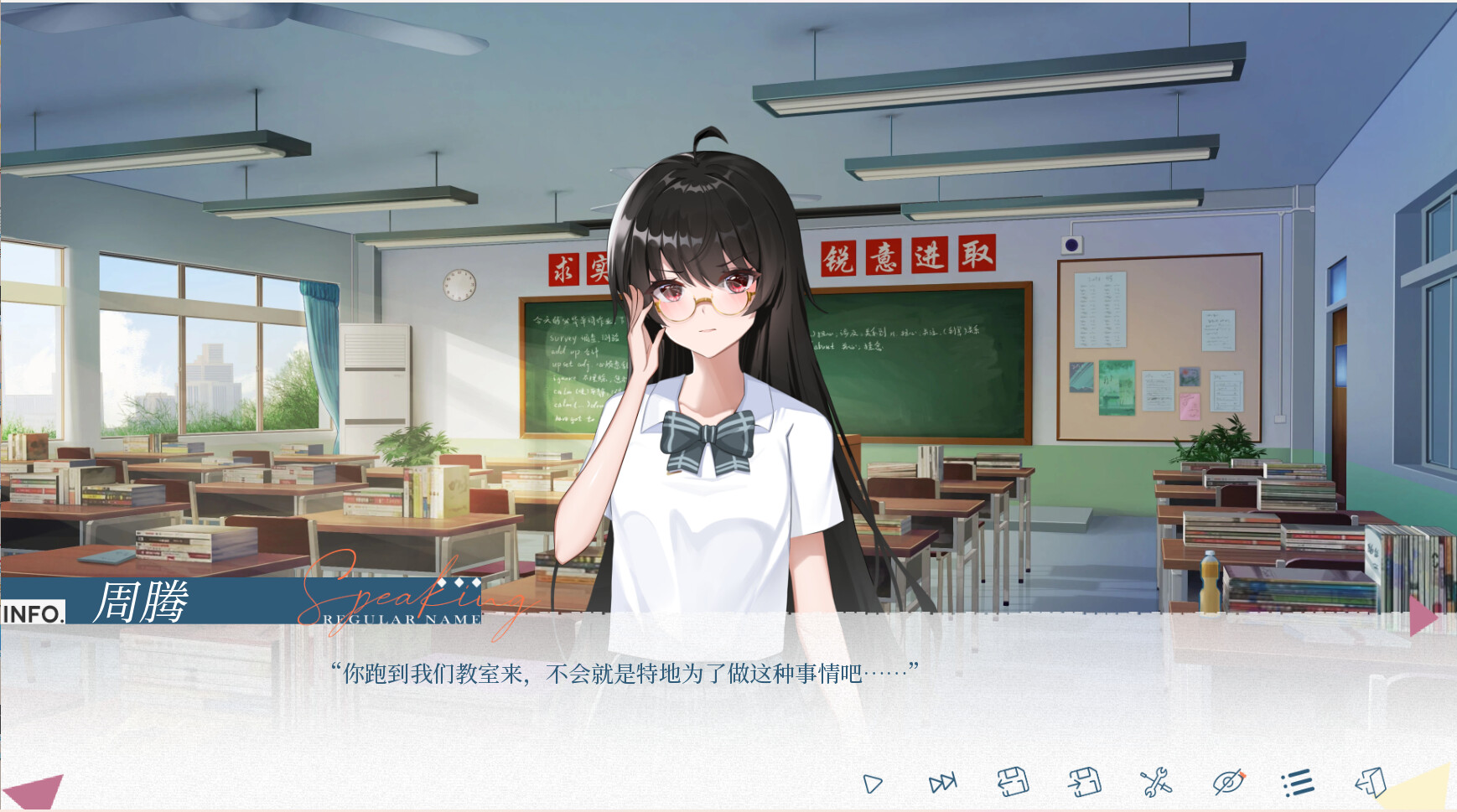 screenshot of 夏末白夜 8