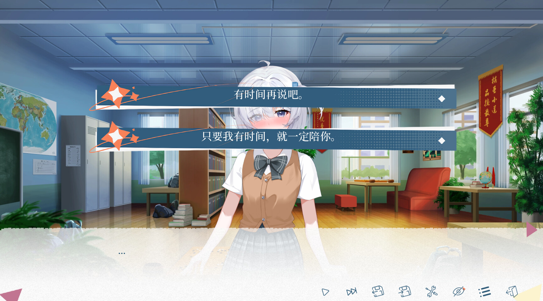 screenshot of 夏末白夜 5