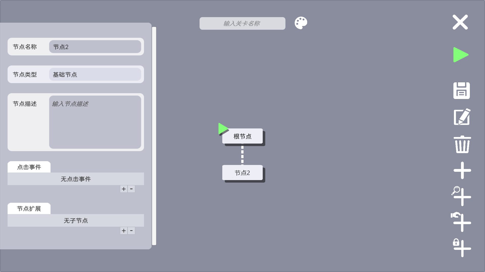 文字规则怪谈 截图
