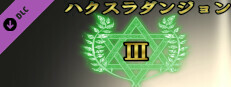 Huxla Dungeon III - The Strategy Book game capsule image