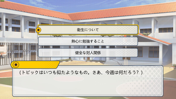 スクリーンショット