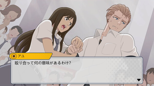 スクリーンショット