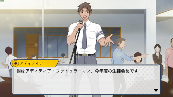 スクリーンショット