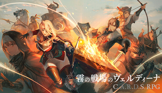 Steam：霧の戦場のヴェルディーナ: C.A.R.D.S. RPG