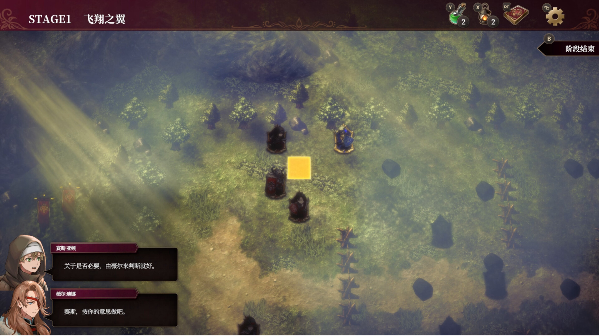 雾隐战记 C.A.R.D.S. RPG 截图