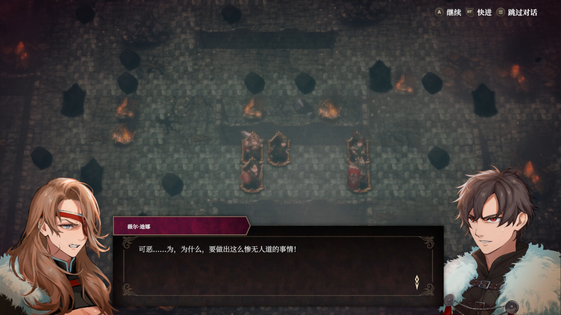 雾隐战记 C.A.R.D.S. RPG 截图