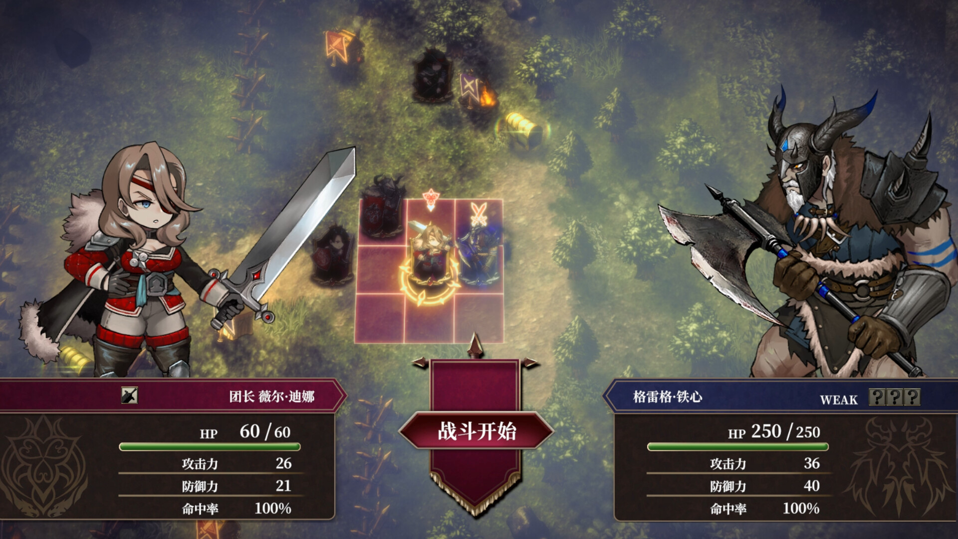 雾隐战记 C.A.R.D.S. RPG 截图