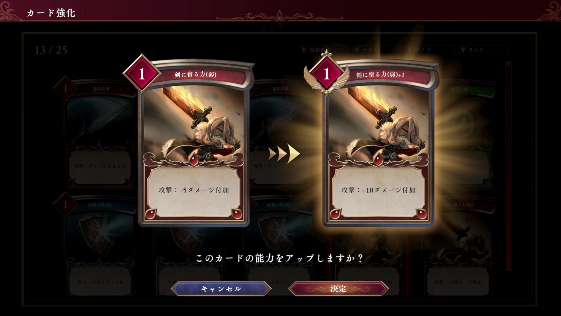 screenshot of 霧の戦場のヴェルディーナ: C.A.R.D.S. RPG 11