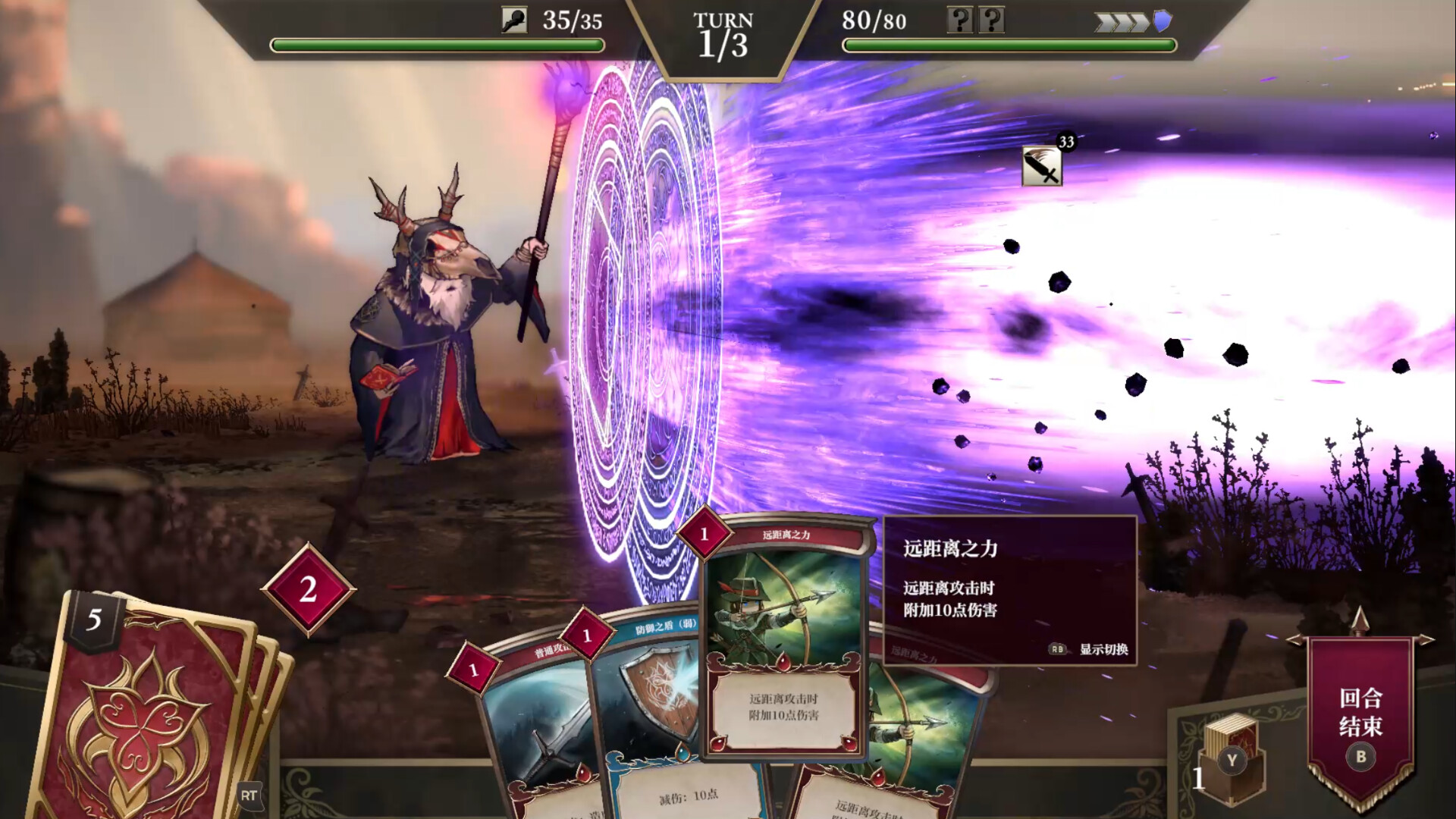 雾隐战记 C.A.R.D.S. RPG 截图