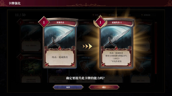 雾隐战记 C.A.R.D.S. RPG 截图 12