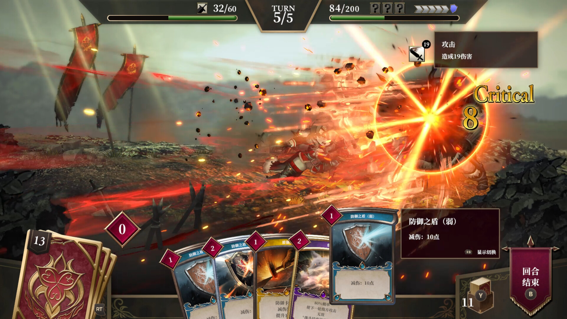 雾隐战记 C.A.R.D.S. RPG 截图