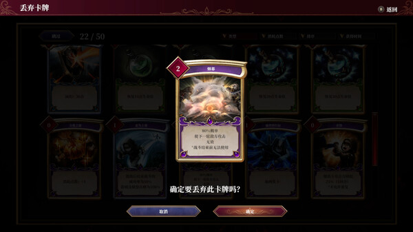 雾隐战记 C.A.R.D.S. RPG 截图 13