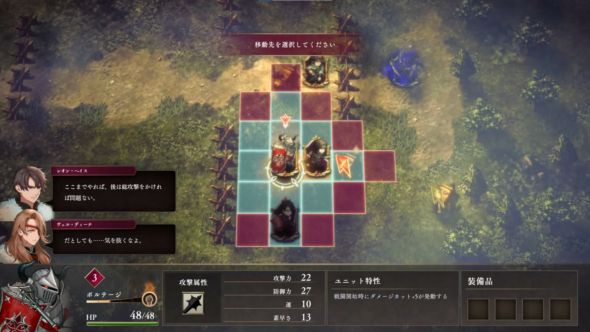 screenshot of 霧の戦場のヴェルディーナ: C.A.R.D.S. RPG 2